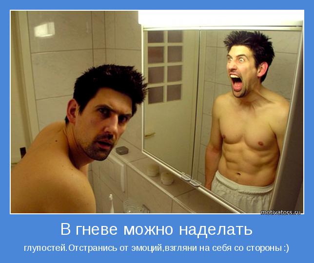 4743317_motivator41327 (644x540, 41Kb)