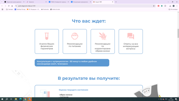 Снимок экрана (279) (700x393, 68Kb)
