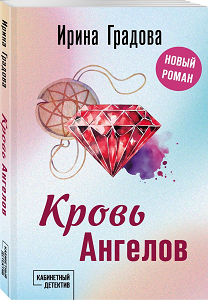  (208x300, 153Kb)