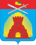 0 0 Герб современного Зарайска (150x187, 11Kb)