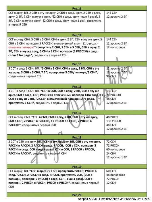 Screenshot_2024-10-29-23-26-41-513_com.adobe.reader (529x700, 247Kb)