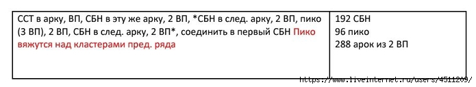 Screenshot_2024-10-29-23-27-03-298_com.adobe.reader (700x127, 44Kb)