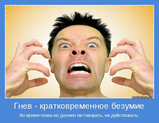 4743317_motivator14250 (644x499, 63Kb)