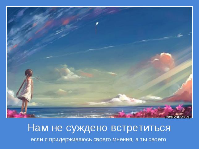 4743317_motivator41550 (644x484, 33Kb)