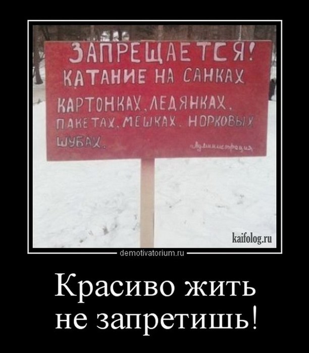 https://img0.liveinternet.ru/images/attach/d/4/163/444/163444522_4743317_1453174669_006.jpg