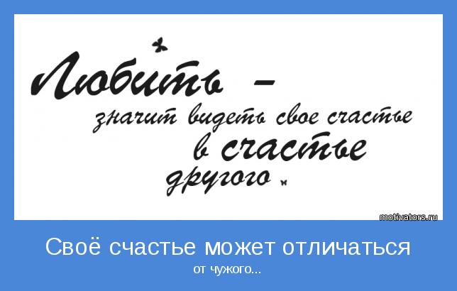 4743317_motivator54943 (644x410, 29Kb)