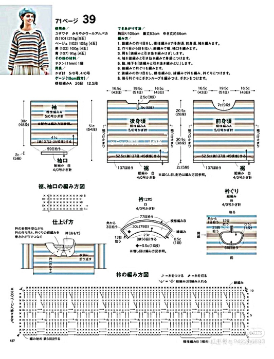q9u_scc7y9I (533x700, 247Kb)
