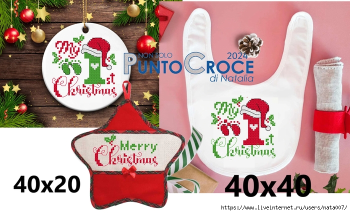 My 1 Christmas (700x426, 265Kb)