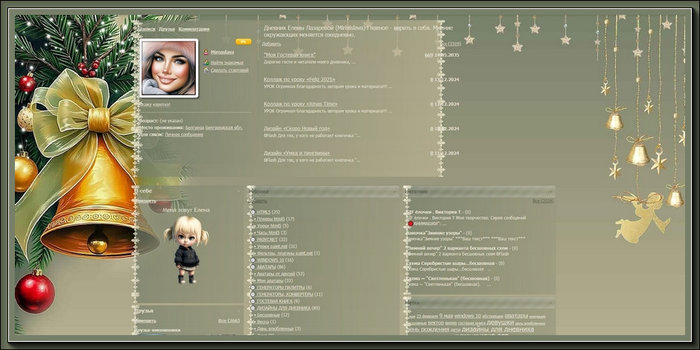 Clip2Net Menu_241213191656 (700x350, 59Kb)