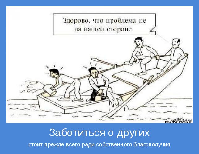 4743317_motivator42906 (644x499, 46Kb)