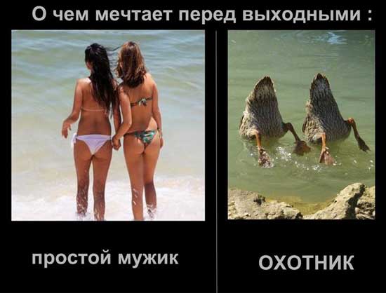 4743317_anekdotyproohotu (550x418, 24Kb)
