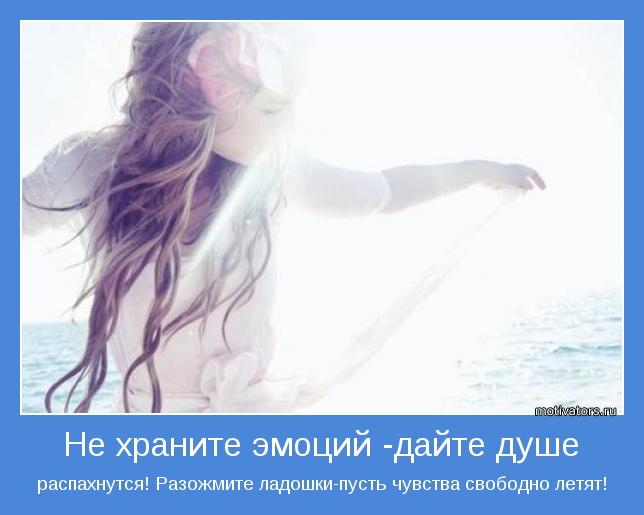 4743317_motivator19254 (644x515, 32Kb)