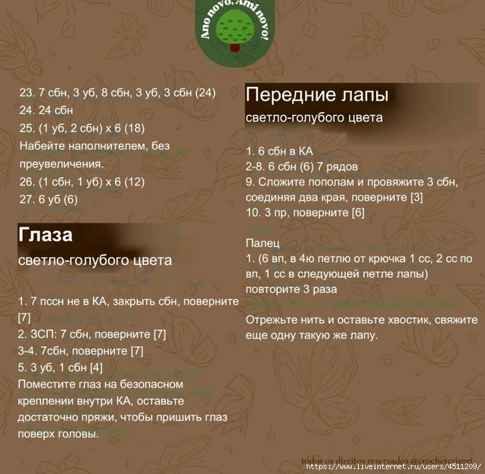 Screenshot_2024-06-19-21-59-09-331_com.adobe.reader (700x682, 294Kb)