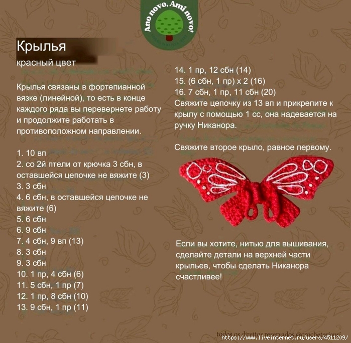 Screenshot_2024-06-19-21-59-14-187_com.adobe.reader (700x684, 310Kb)