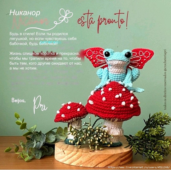Screenshot_2024-06-19-21-59-19-239_com.adobe.reader (700x697, 396Kb)