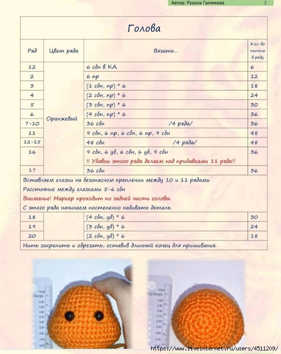Screenshot_2024-06-19-22-00-13-489_com.adobe.reader (556x700, 254Kb)