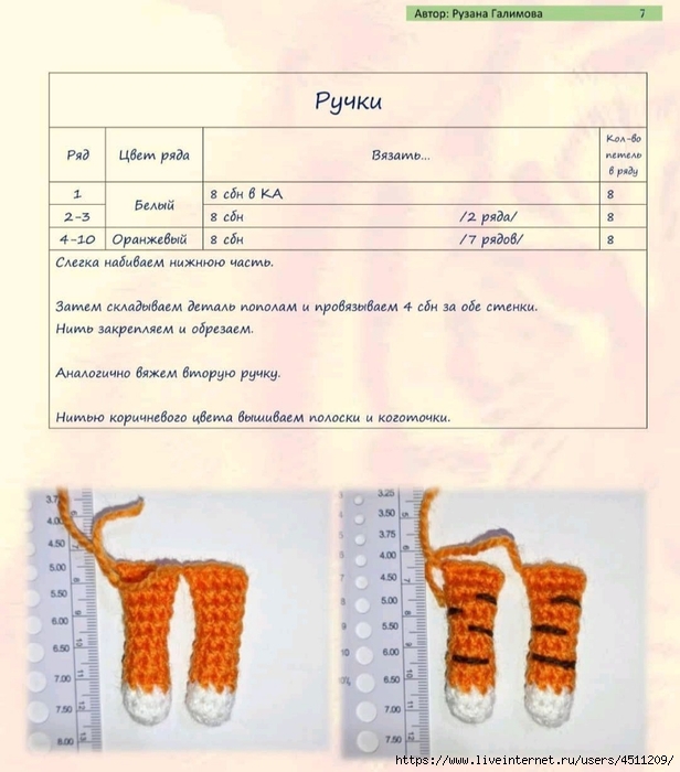 Screenshot_2024-06-19-22-00-23-556_com.adobe.reader (616x700, 236Kb)