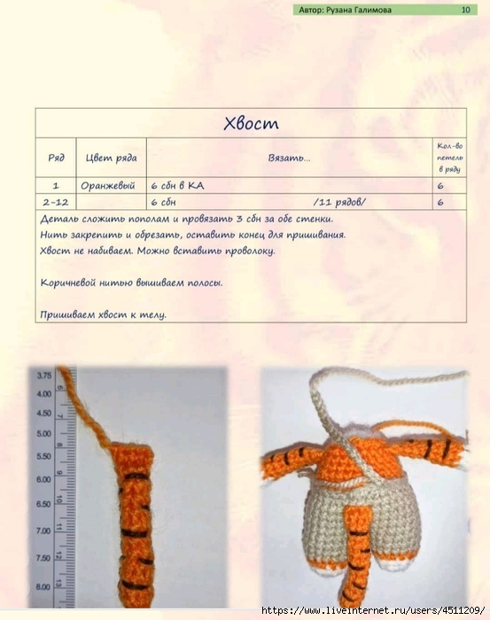 Screenshot_2024-06-19-22-00-28-367_com.adobe.reader (553x700, 214Kb)
