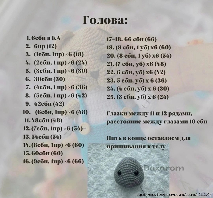 Screenshot_2024-06-19-22-01-42-158_com.vkontakte.android (700x650, 296Kb)