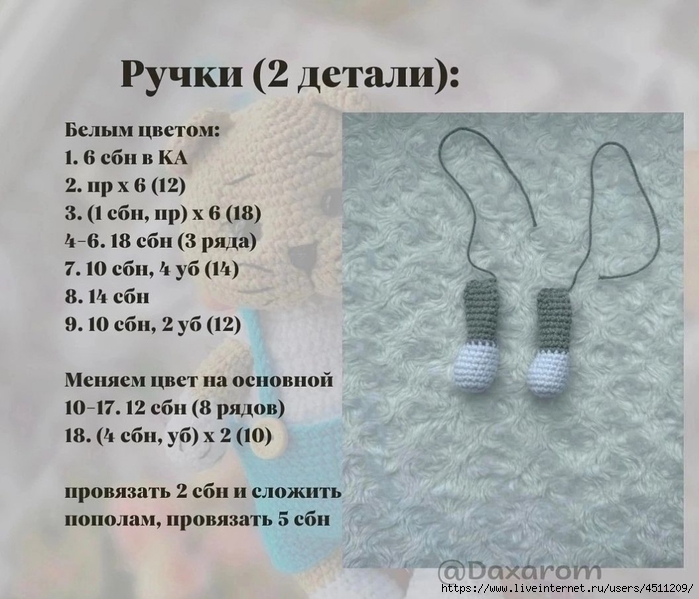Screenshot_2024-06-19-22-01-46-640_com.vkontakte.android (700x599, 258Kb)