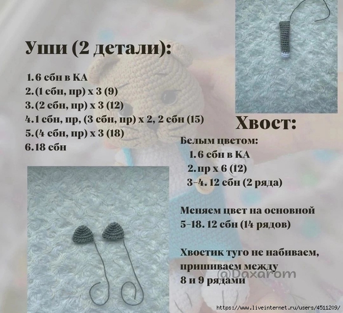 Screenshot_2024-06-19-22-01-51-422_com.vkontakte.android (700x638, 292Kb)