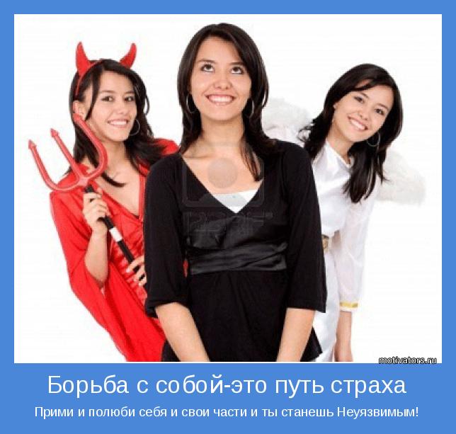 4743317_motivator66494 (644x613, 50Kb)