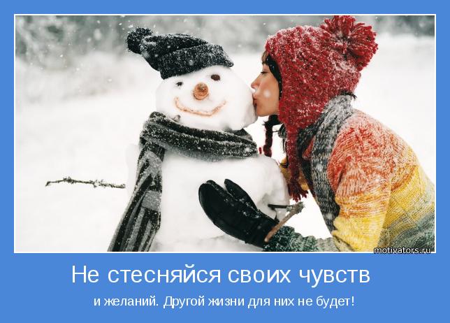 4743317_motivator55629 (644x462, 51Kb)