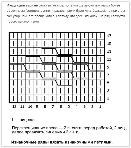Screen Shot 12-17-24 at 01.43 AM 003 (545x618, 115Kb)