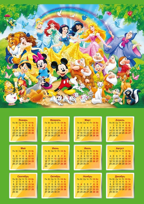 2-25 (494x700, 199Kb)