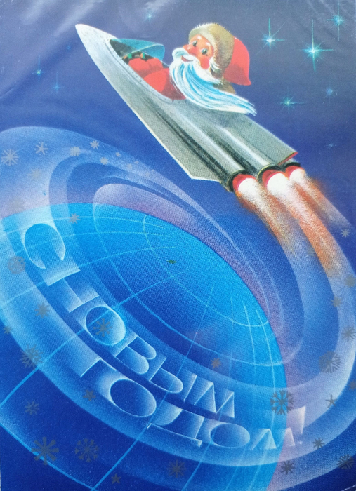 scale_2400 (3) (507x700, 429Kb)