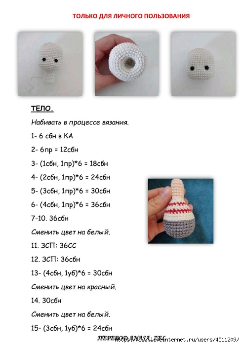 Screenshot_2024-11-18-23-14-21-045_com.adobe.reader (490x700, 130Kb)