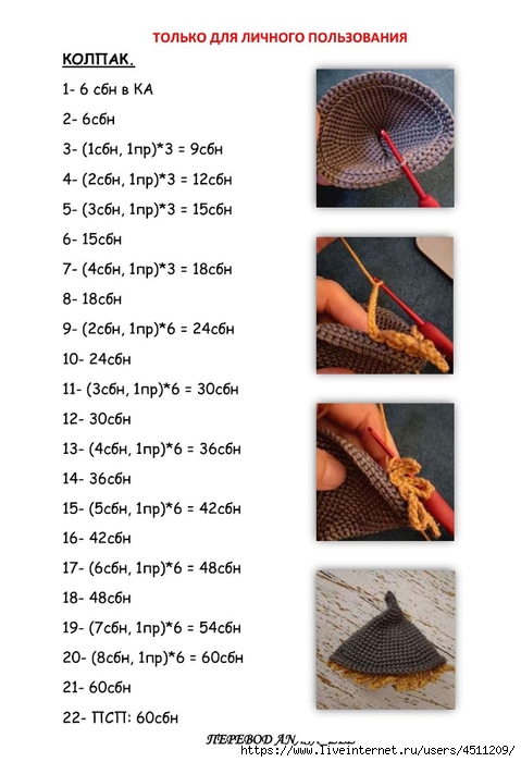 Screenshot_2024-11-18-23-14-30-784_com.adobe.reader (479x700, 163Kb)