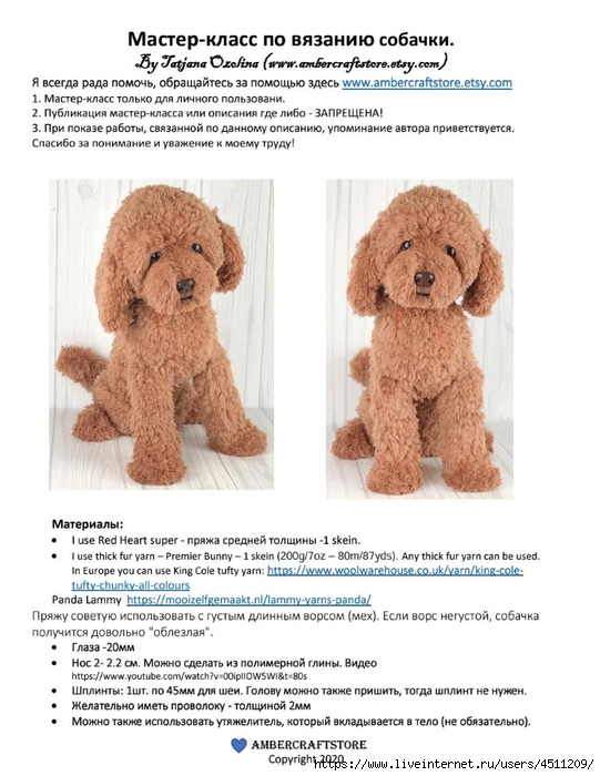 Screenshot_2024-11-19-15-44-10-682_com.adobe.reader (541x700, 224Kb)