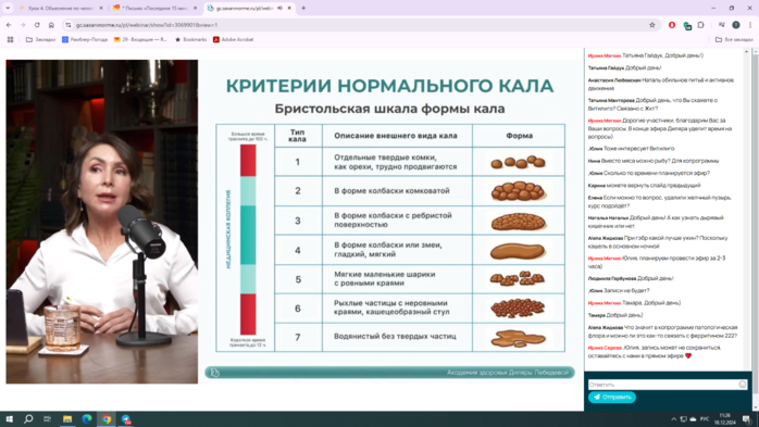 Снимок экрана (561) (700x393, 250Kb)
