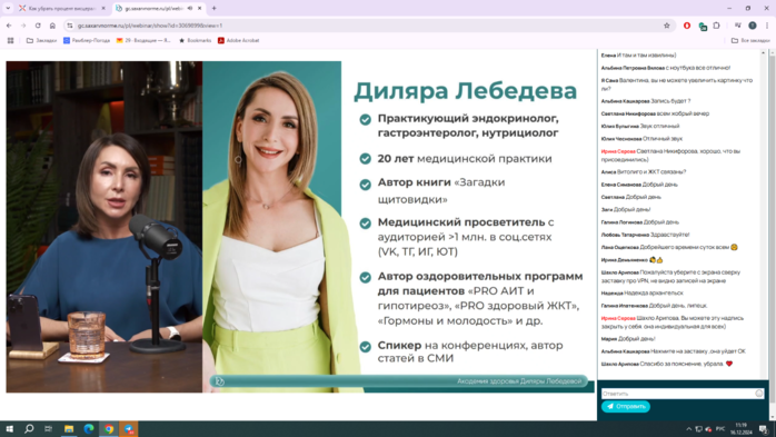 Снимок экрана (484) (700x393, 266Kb)