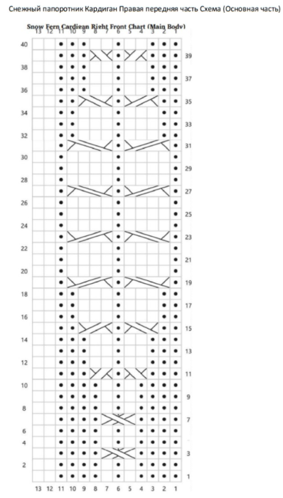  (398x700, 151Kb)
