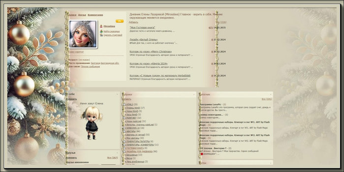 Clip2Net Menu_241221201514 (700x351, 58Kb)