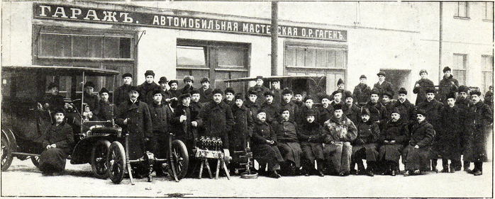  оссия 1-я Санкт-Петербургская школа шофёров 1911 год (700x281, 303Kb)