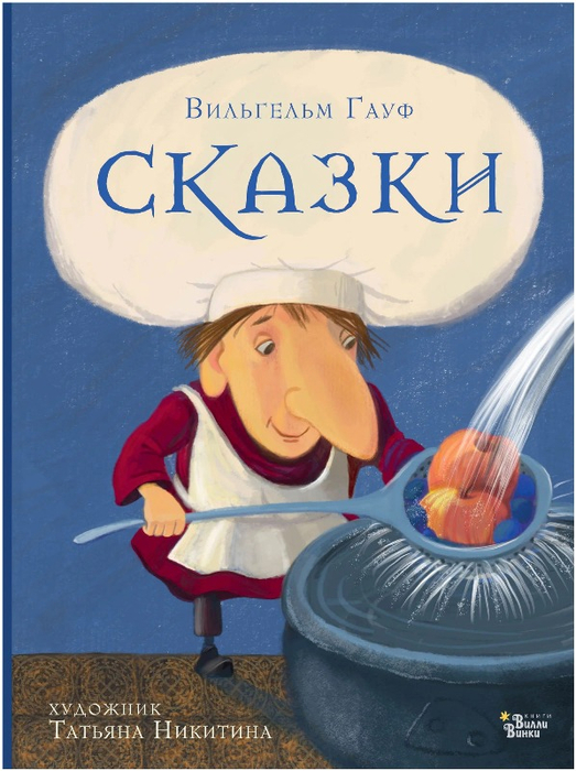 Татьяна Никитина (523x700, 367Kb)