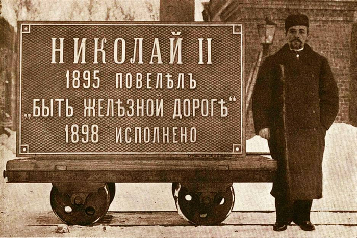  оссия Директор Товарищества Гатчинских колокольных, (700x468, 382Kb)