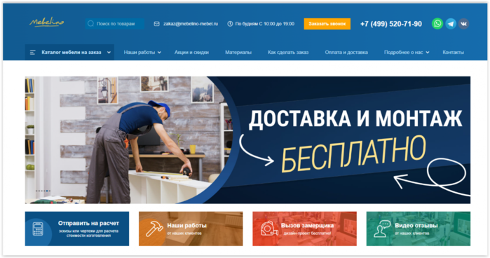         Mebelino-Mebel.ru/4486029_Screen_Shot_122324_at_03_46_AM (700x368, 233Kb)