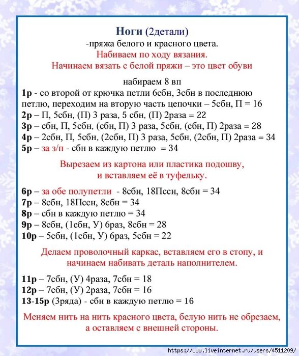 Screenshot_2024-11-22-13-47-26-801_com.adobe.reader (588x700, 281Kb)