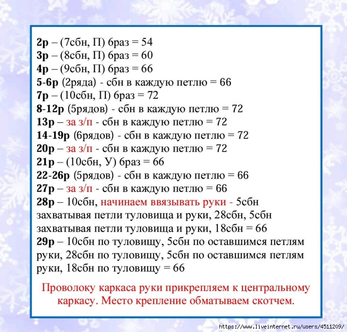Screenshot_2024-11-22-13-47-36-660_com.adobe.reader (700x669, 301Kb)