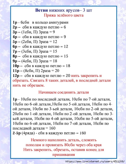 Screenshot_2024-11-22-13-47-46-653_com.adobe.reader (537x700, 270Kb)