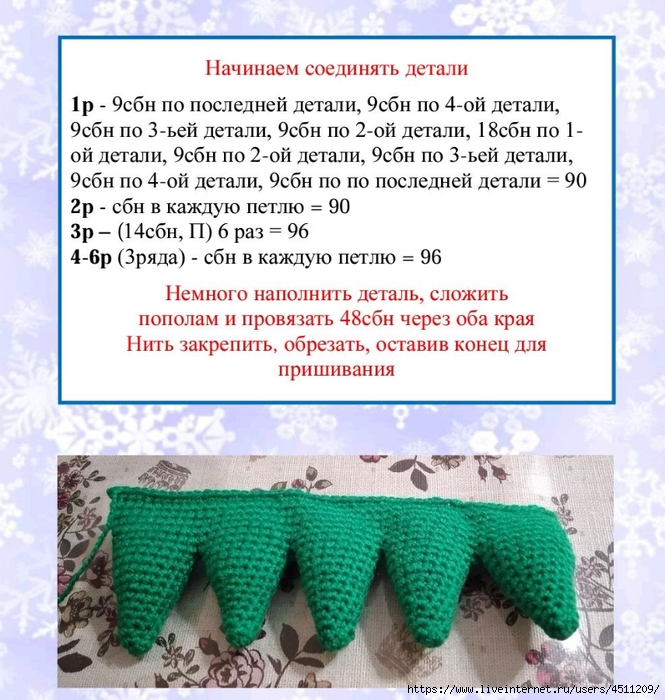 Screenshot_2024-11-22-13-47-51-512_com.adobe.reader (665x700, 338Kb)
