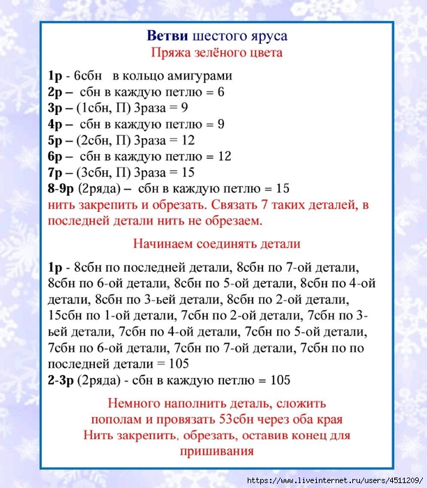 Screenshot_2024-11-22-13-47-56-155_com.adobe.reader (612x700, 292Kb)