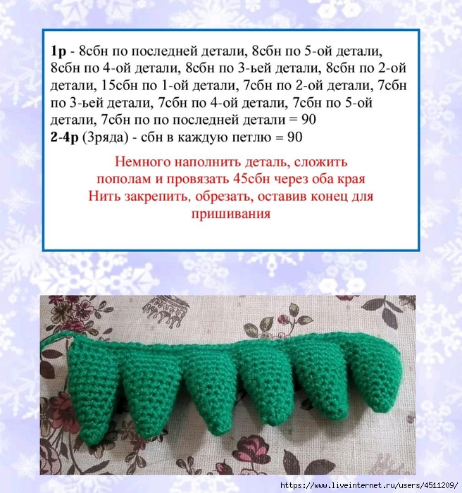 Screenshot_2024-11-22-13-48-00-855_com.adobe.reader (656x700, 341Kb)
