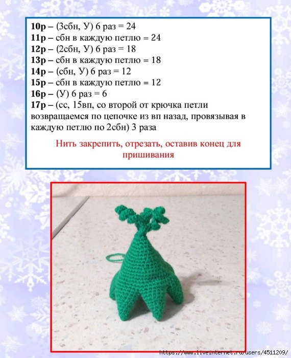 Screenshot_2024-11-22-13-48-05-586_com.adobe.reader (570x700, 247Kb)
