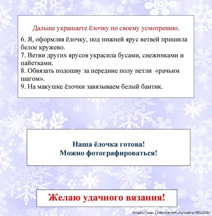 Screenshot_2024-11-22-13-48-15-291_com.adobe.reader (686x700, 259Kb)