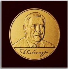 medalSrjblzSPD3 (241x242, 45Kb)